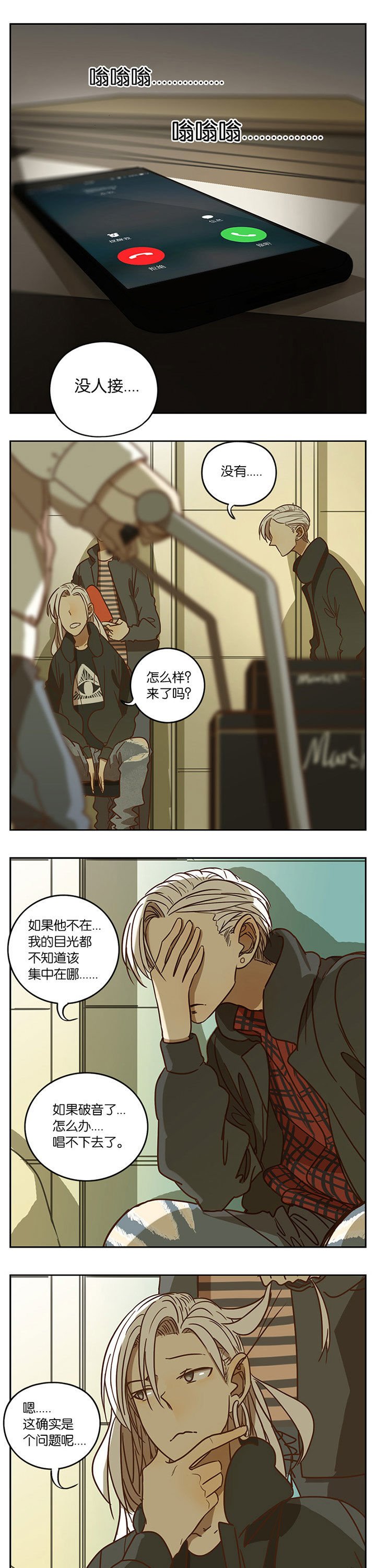 第64章：