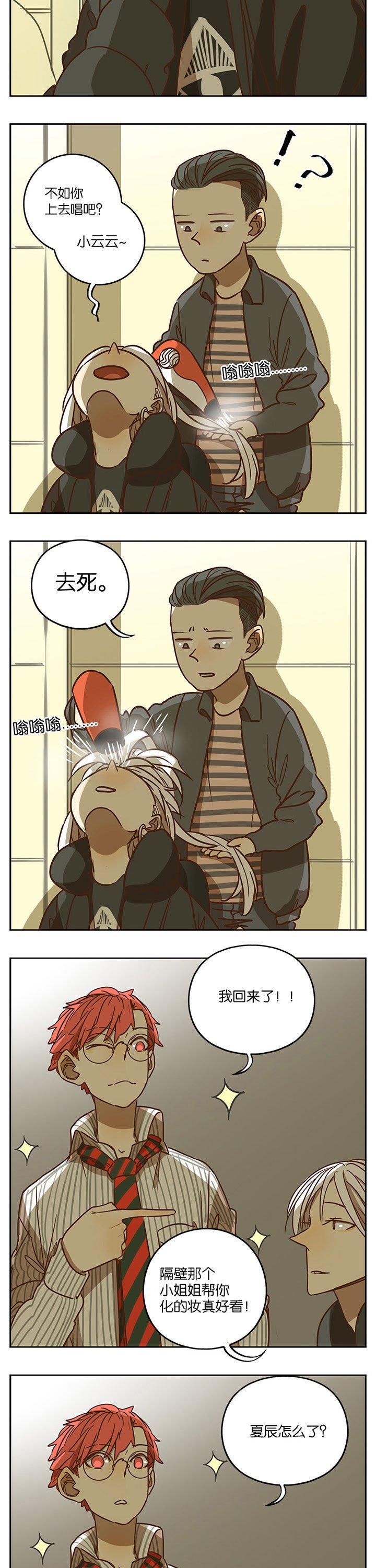 第64章：