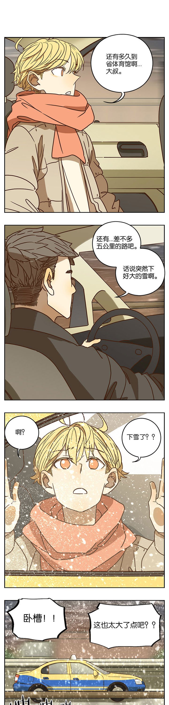 第65章：