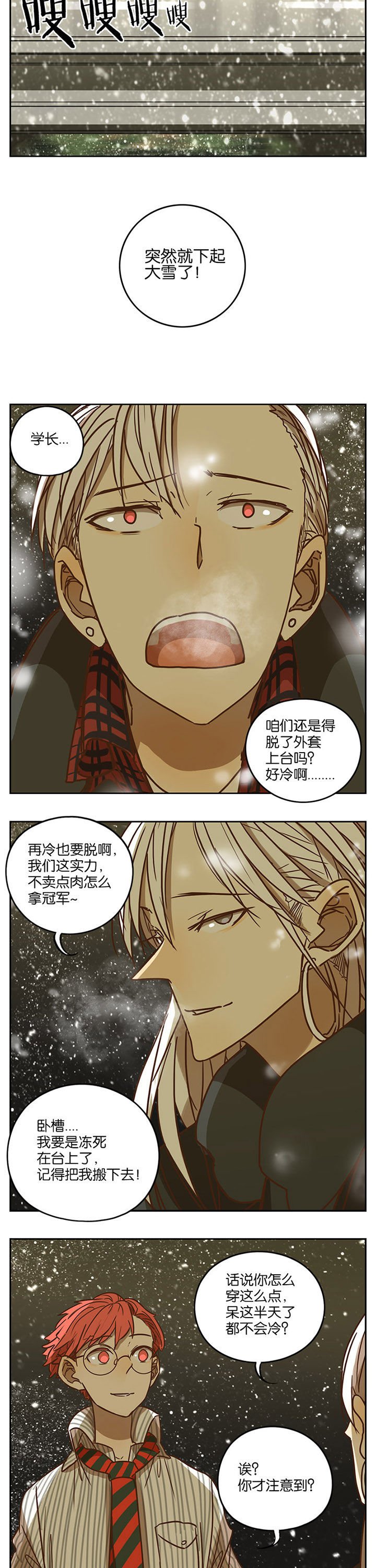 第65章：