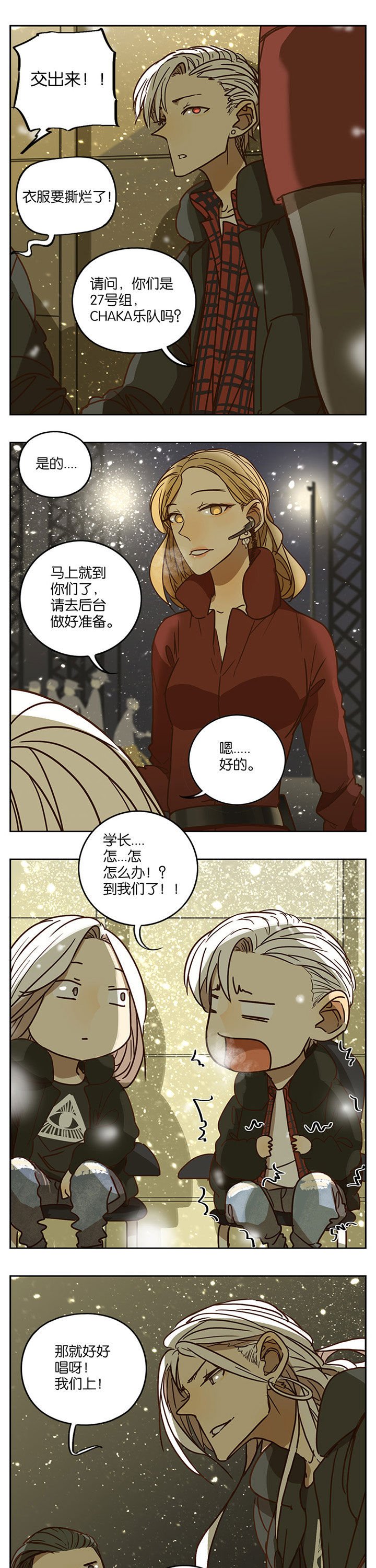 第65章：