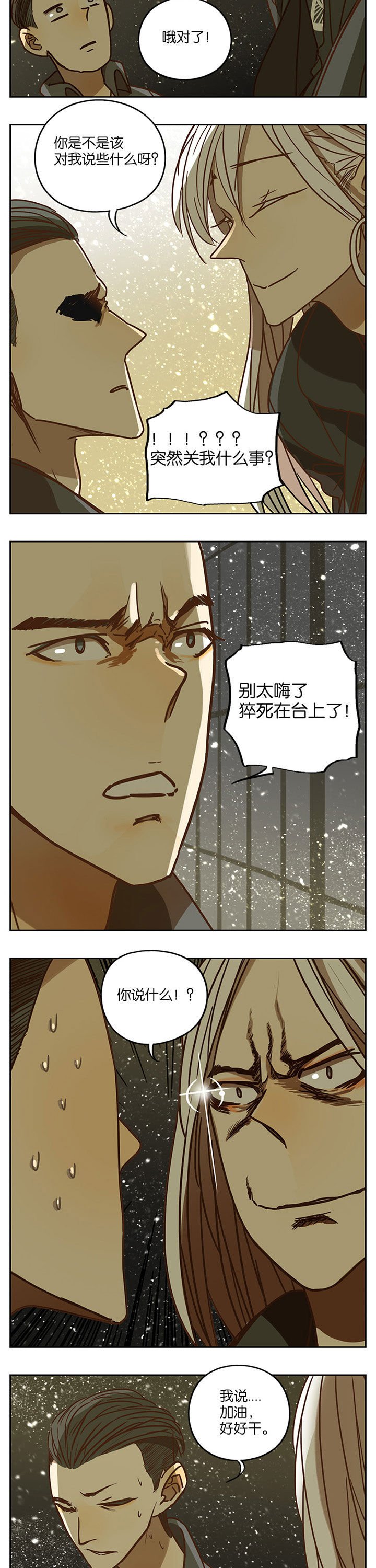 第65章：