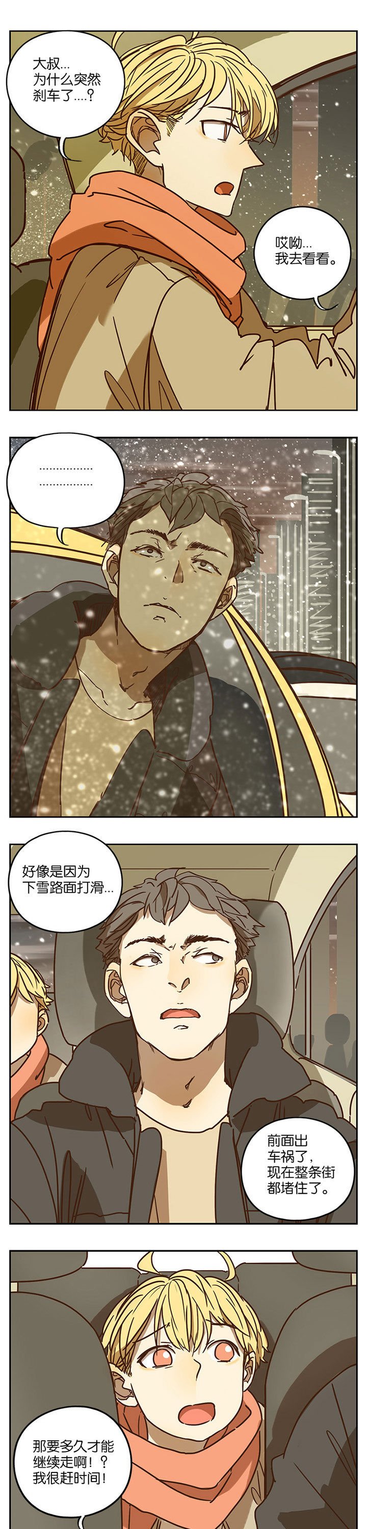 第65章：