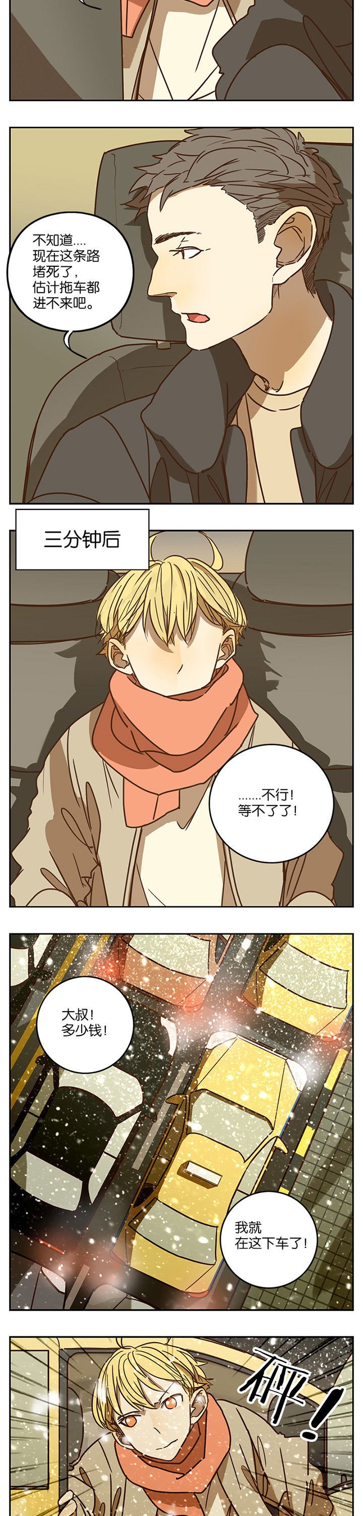 第65章：