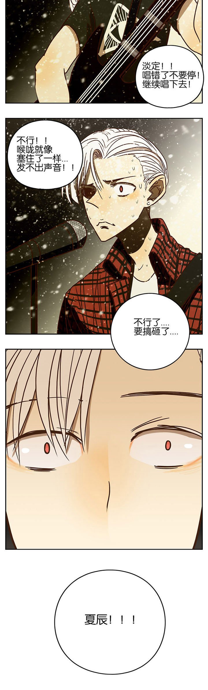 第66章：