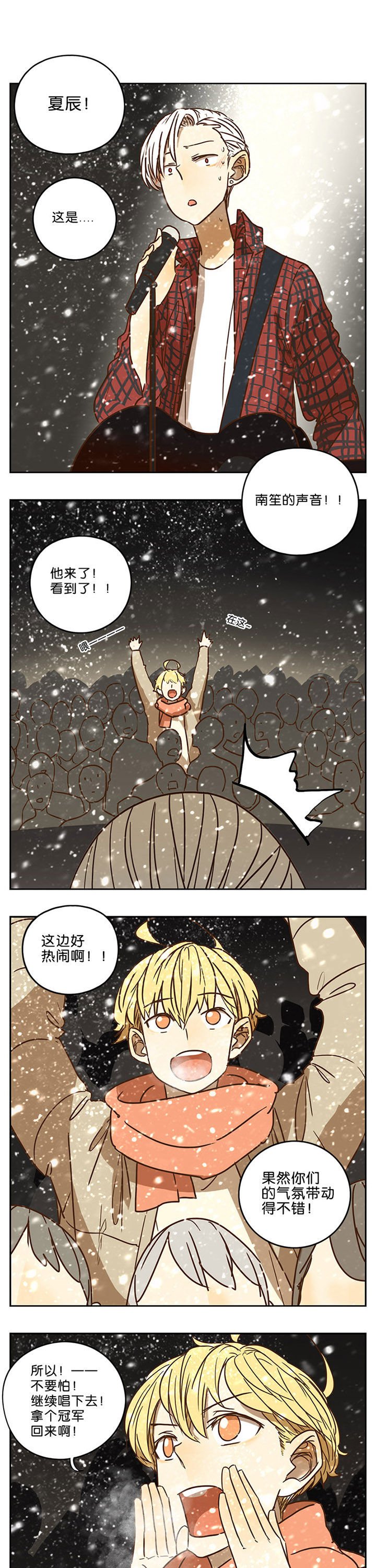 第67章：