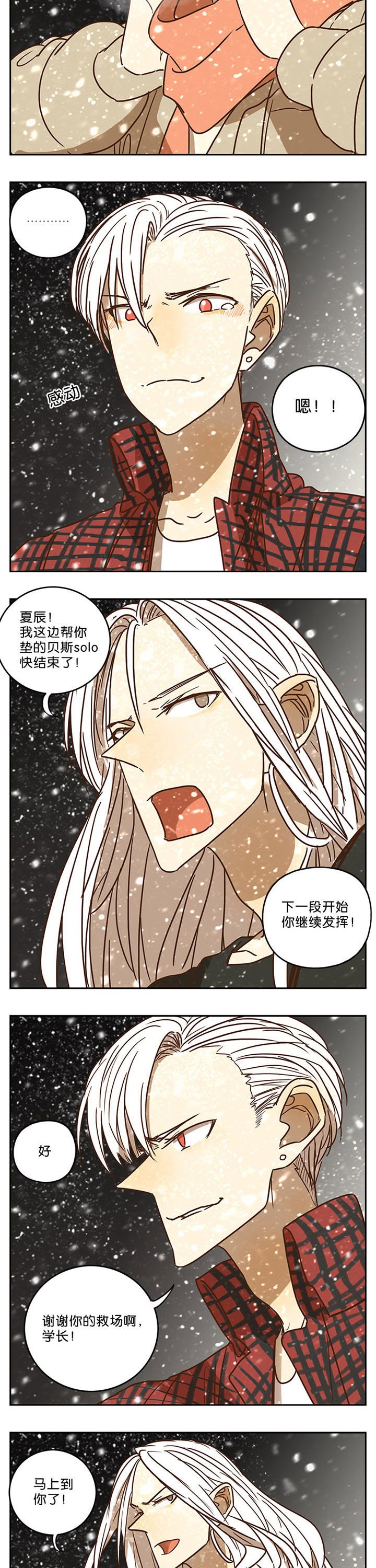 第67章：