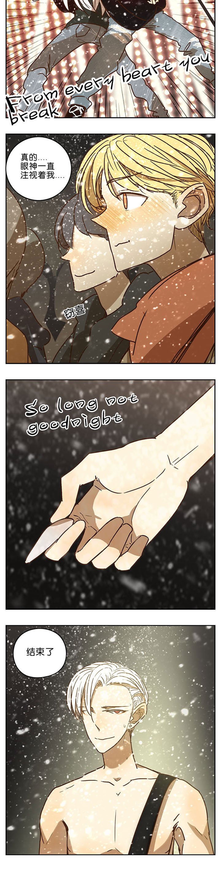 第67章：