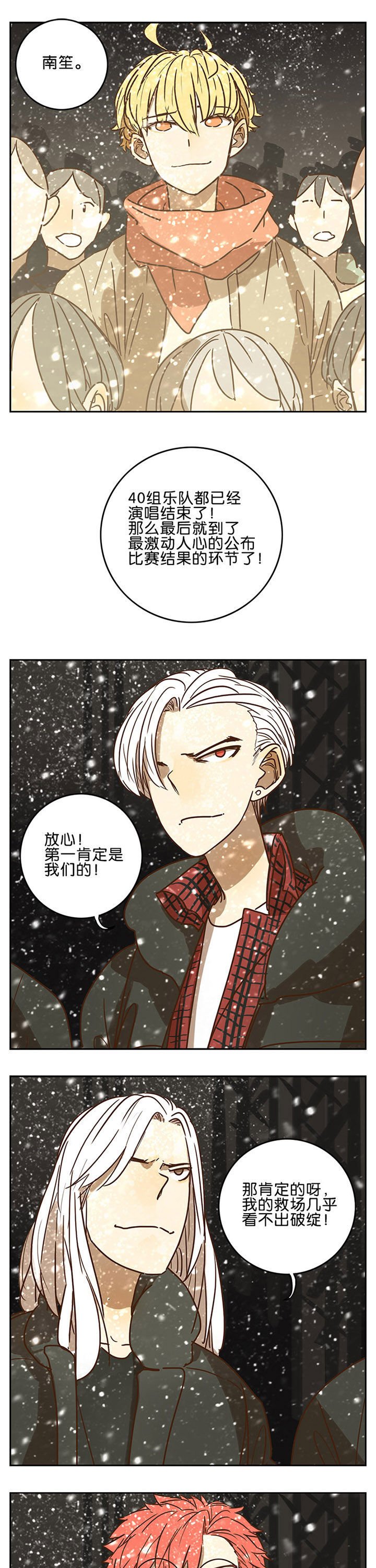 第67章：