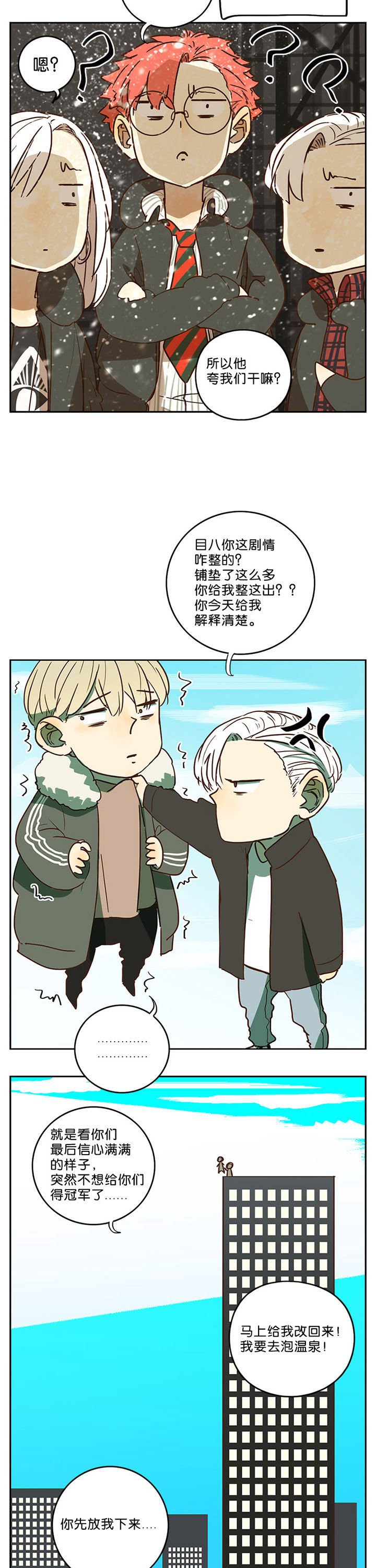 第67章：