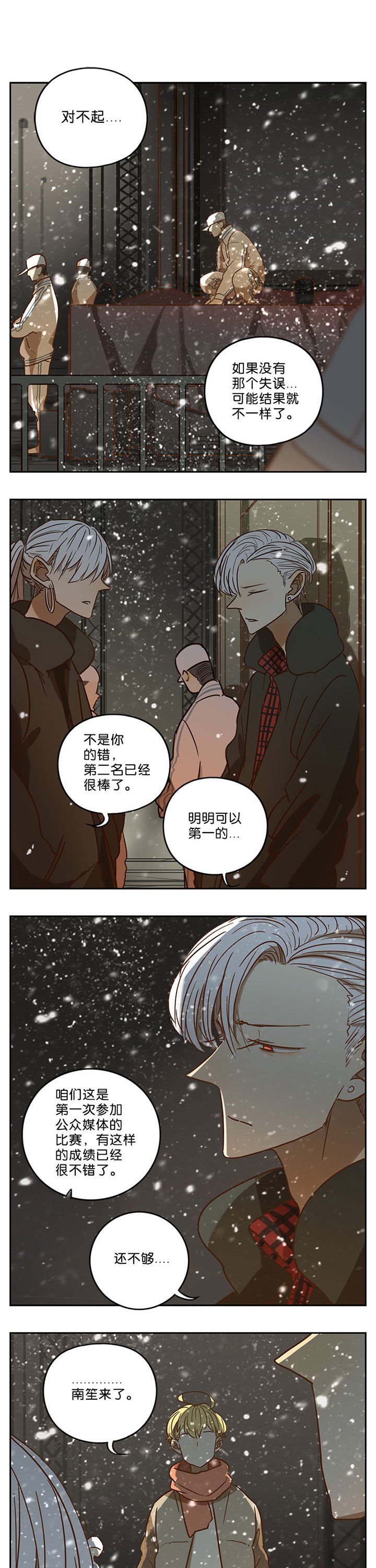 第68章：
