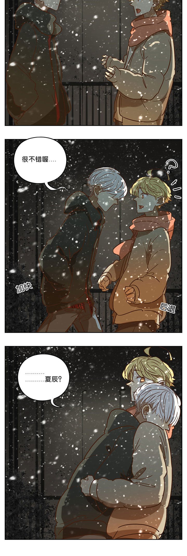 第68章：