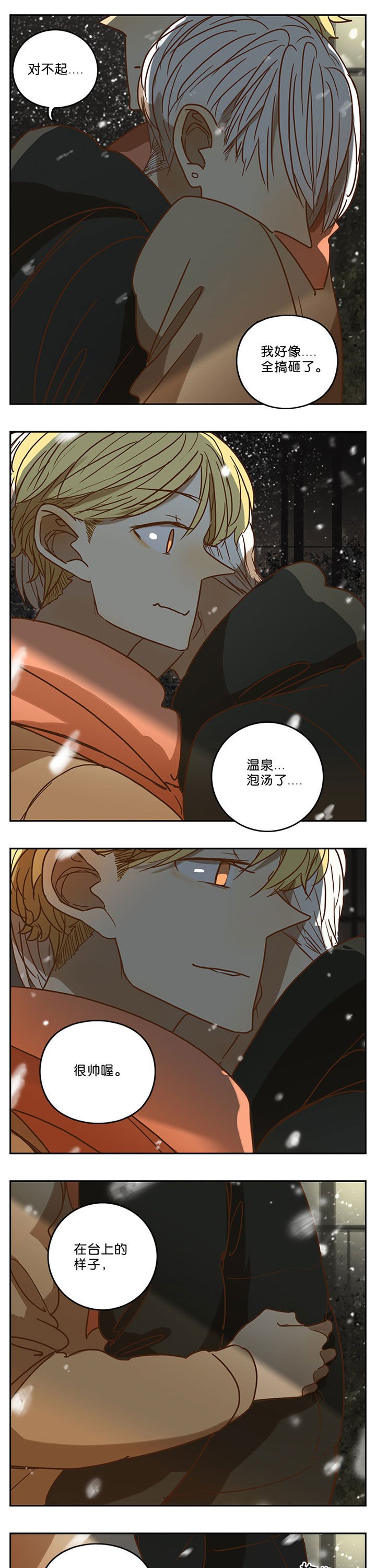 第68章：