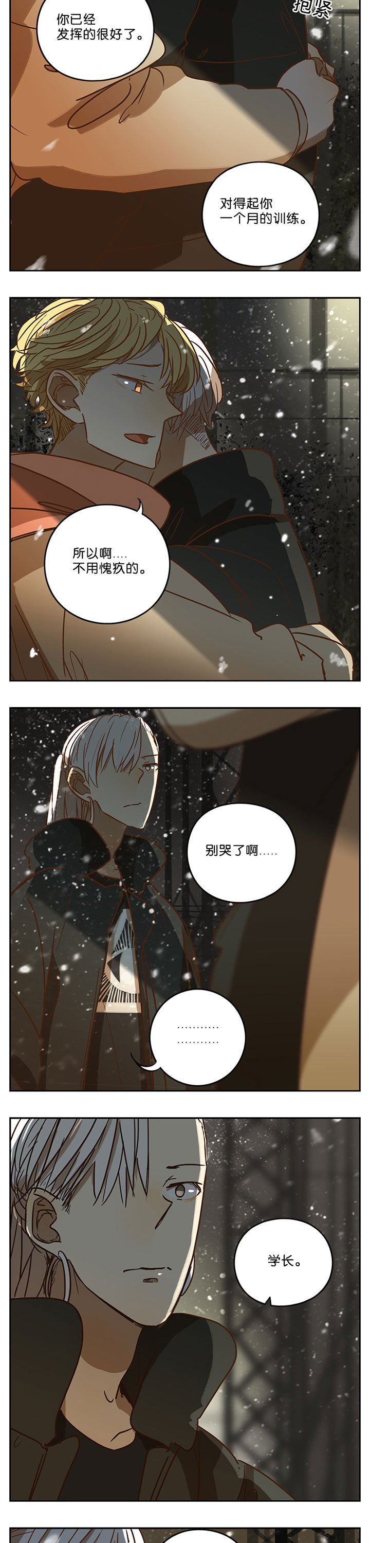 第68章：