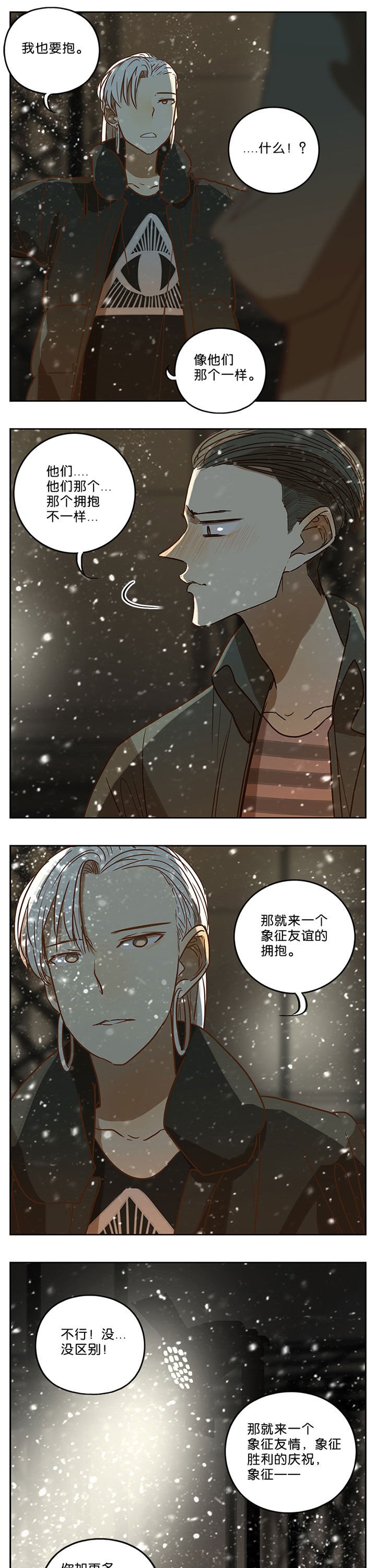 第68章：