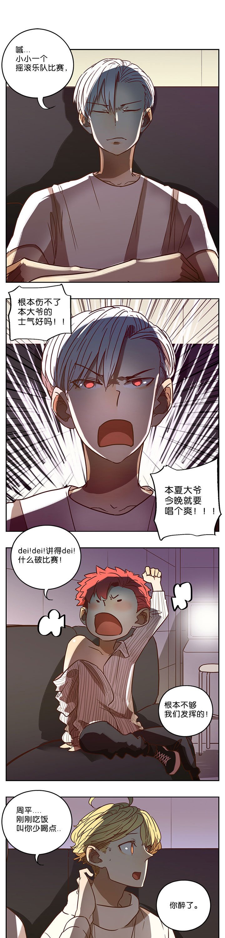第69章：