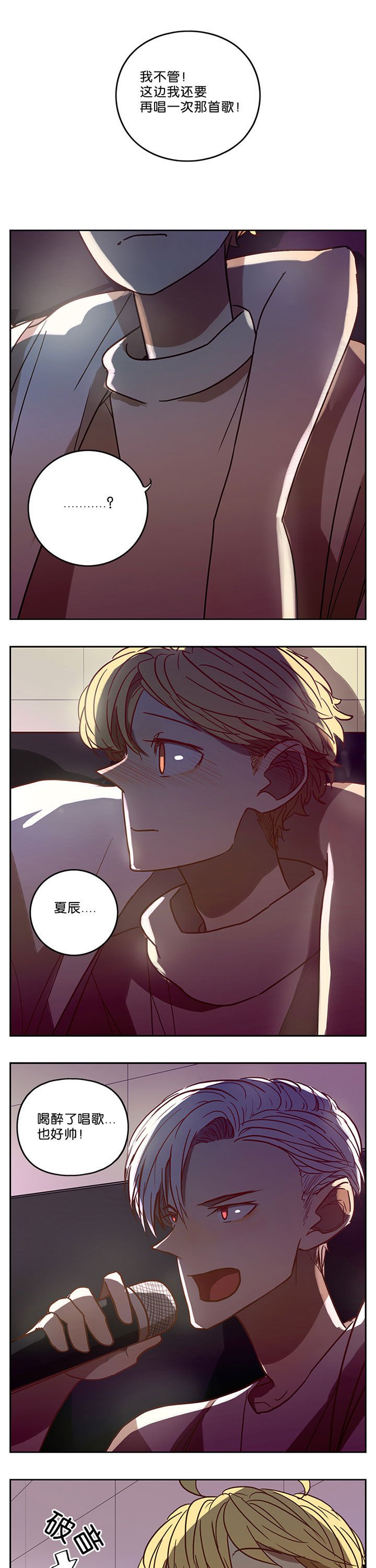 第69章：