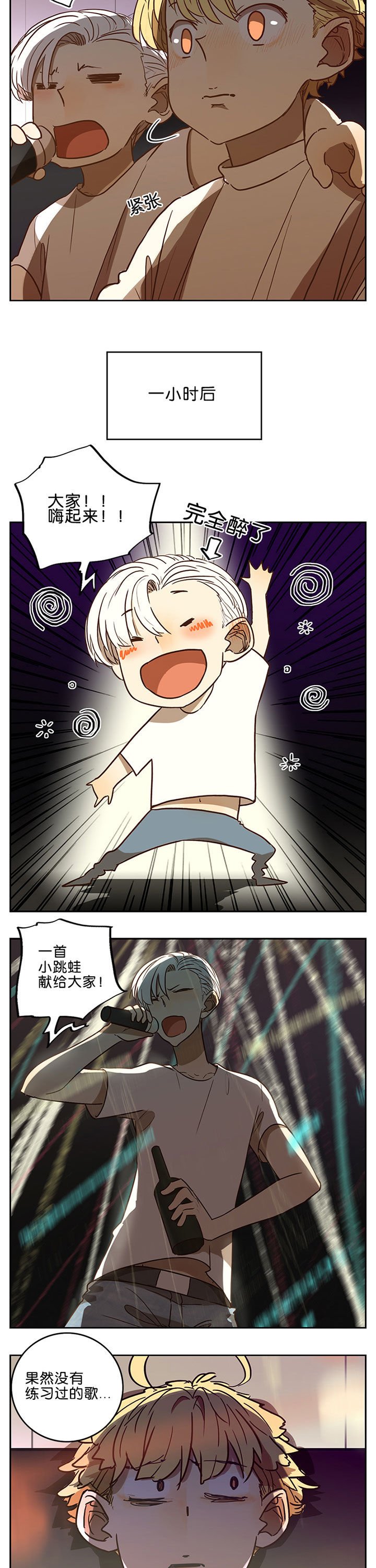 第69章：