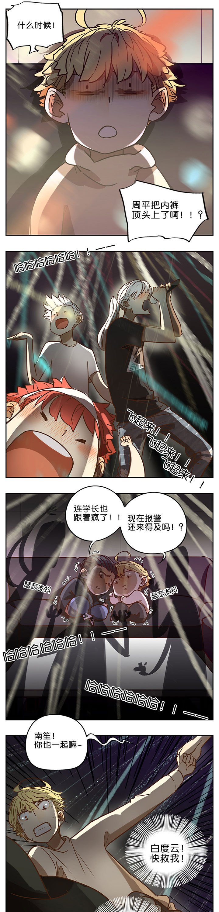 第69章：