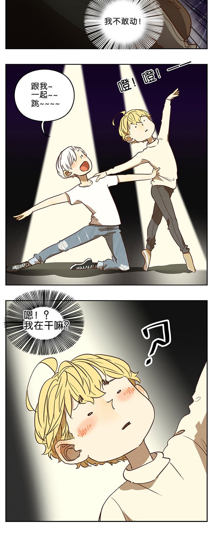 第69章：