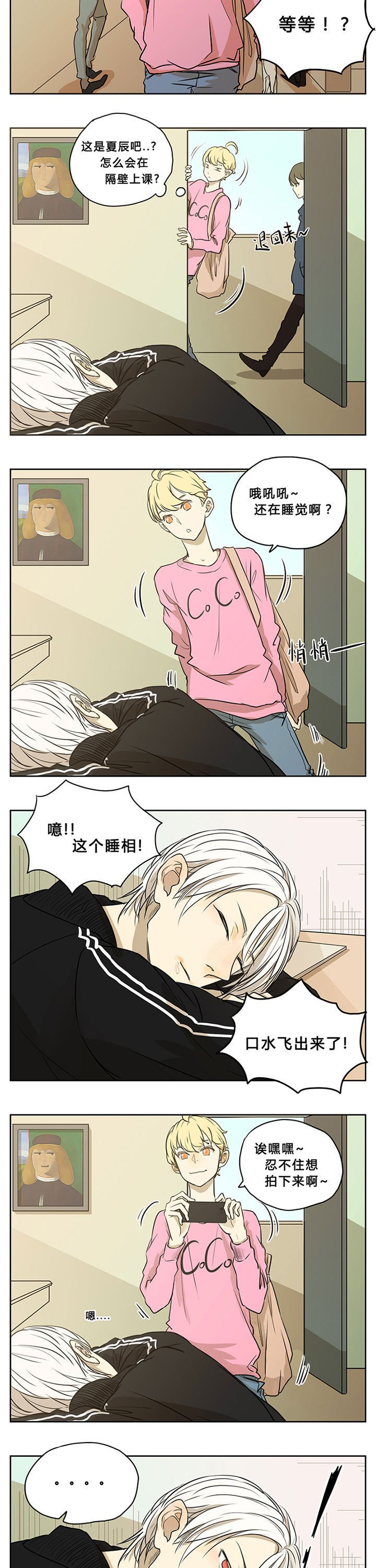 第7章：