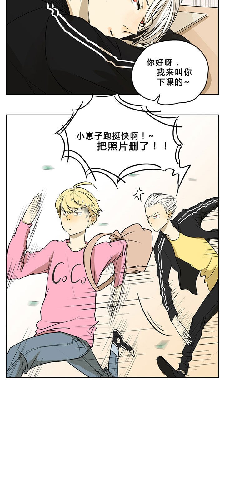 第7章：