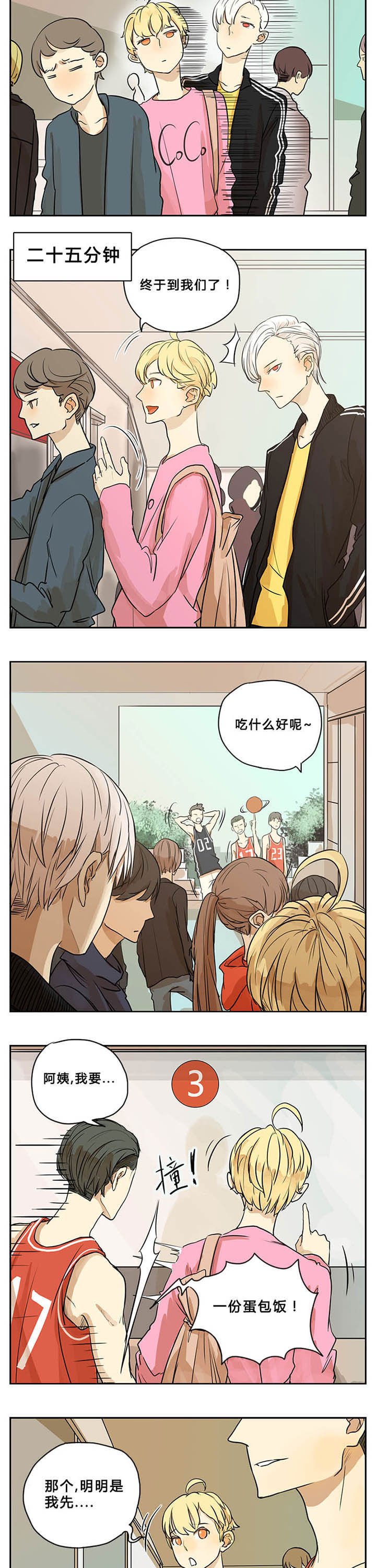 第7章：