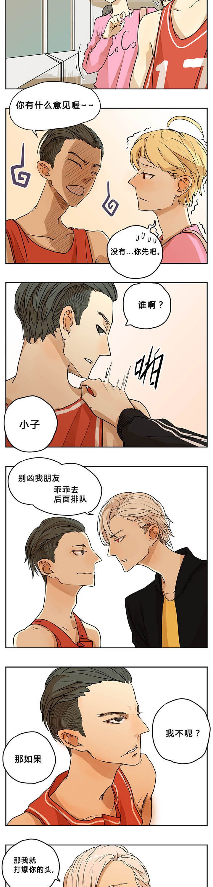第7章：