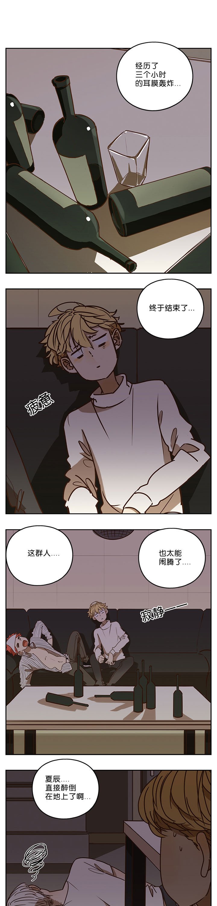 第70章：