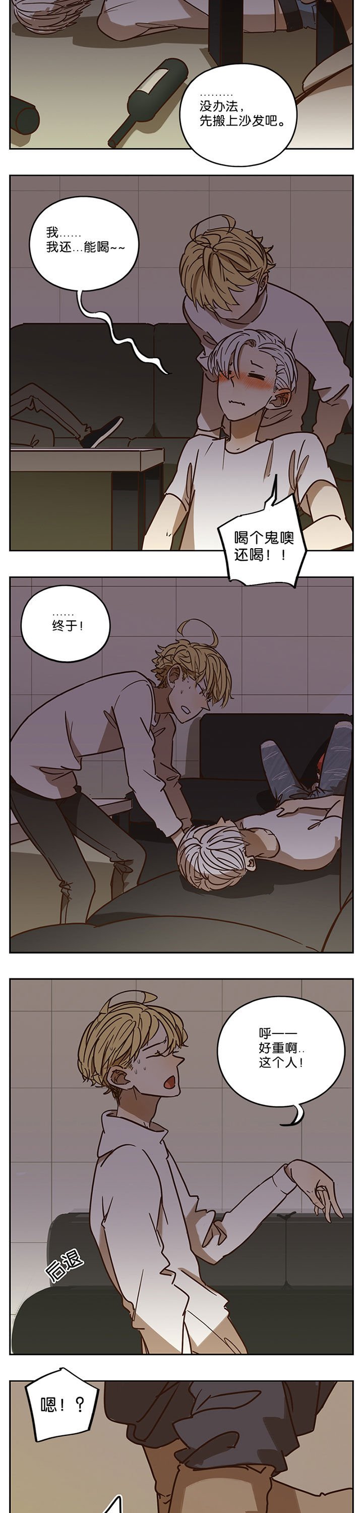 第70章：
