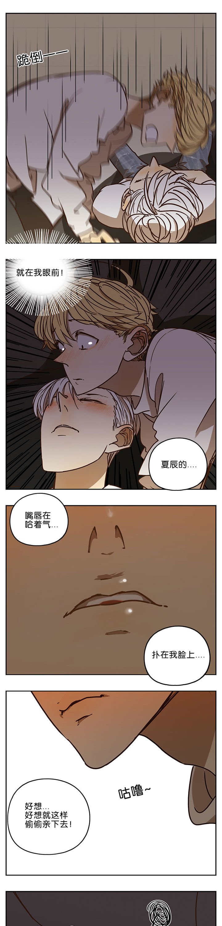 第70章：