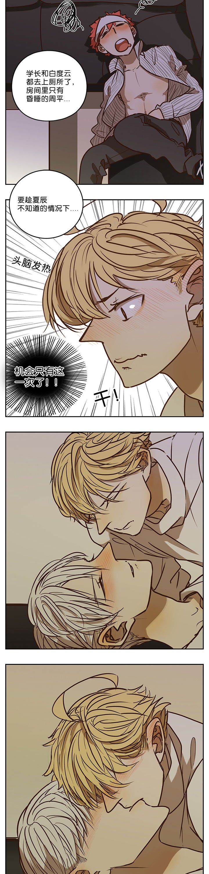 第70章：