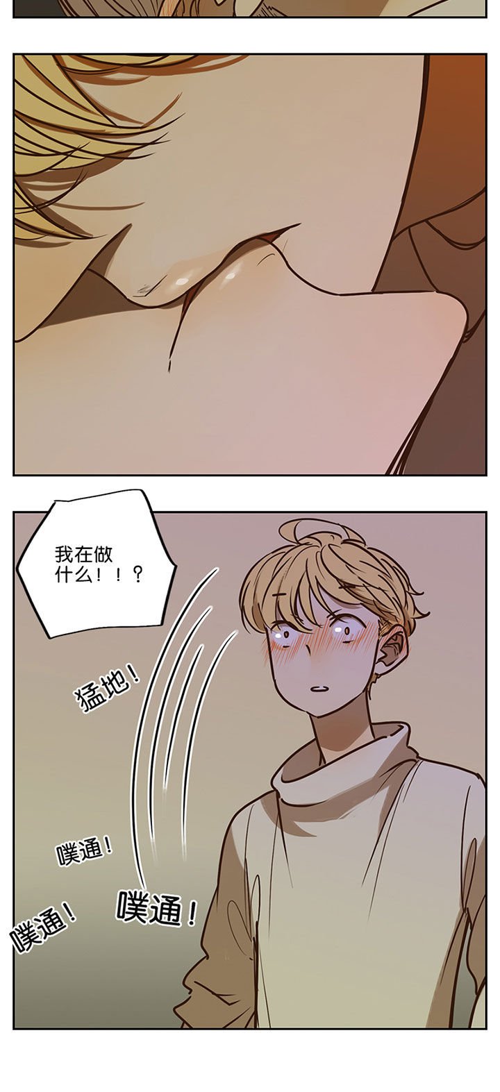 第70章：