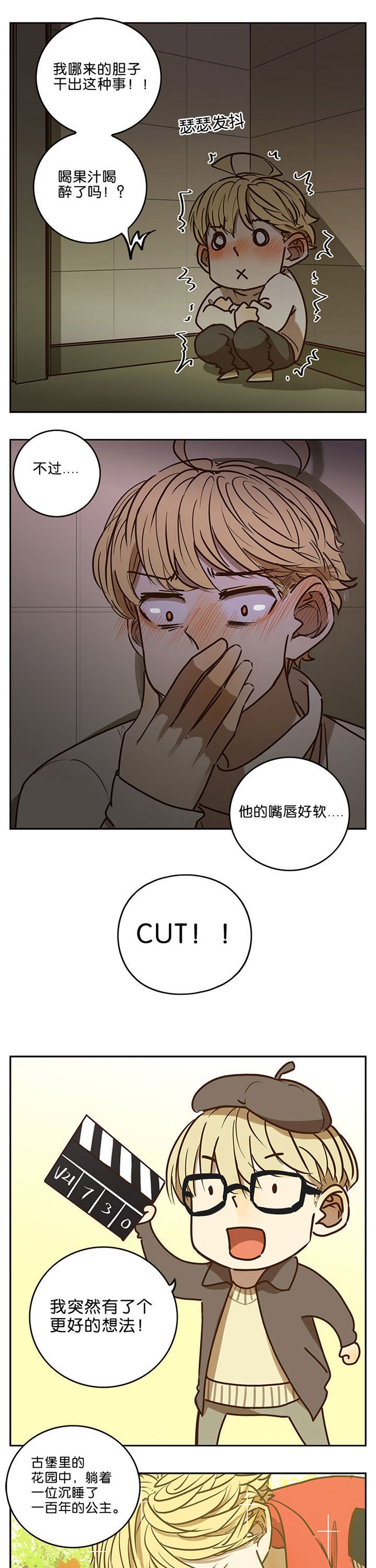 第70章：