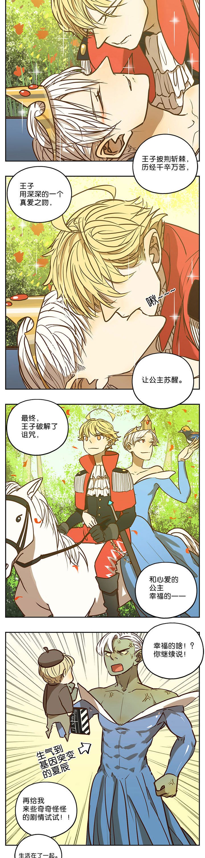 第70章：