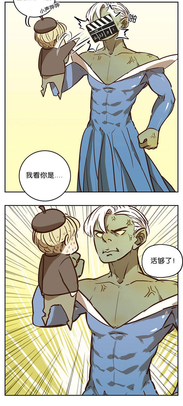 第70章：