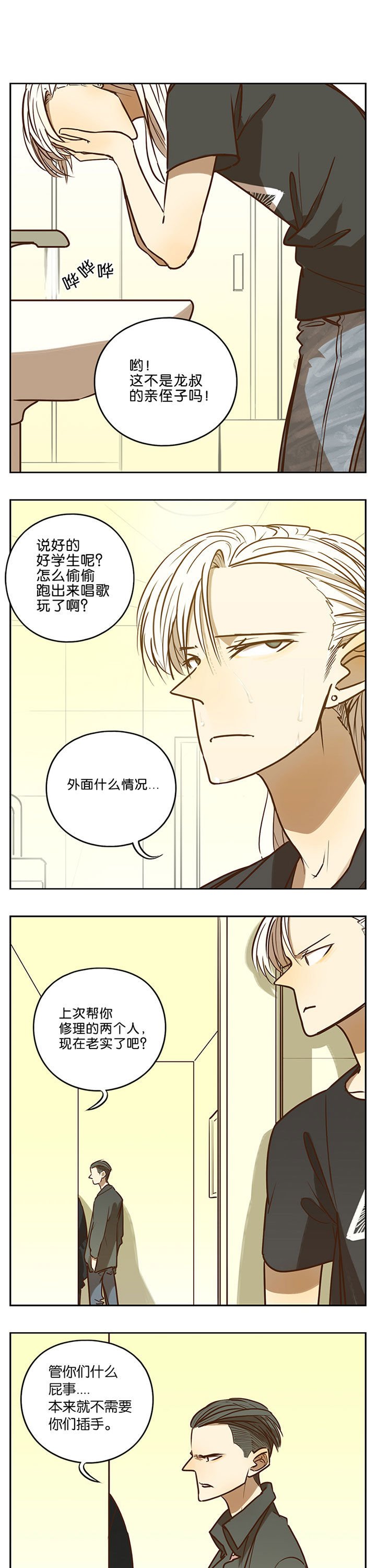 第71章：