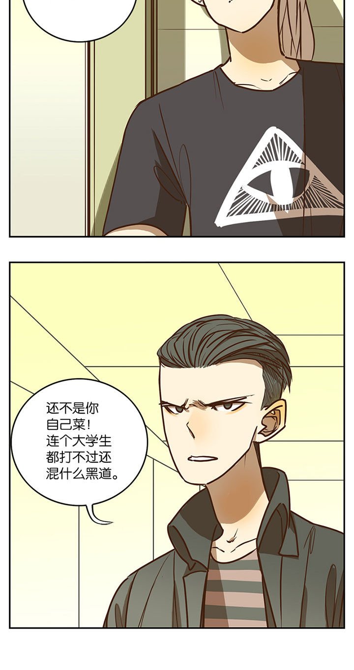 第71章：