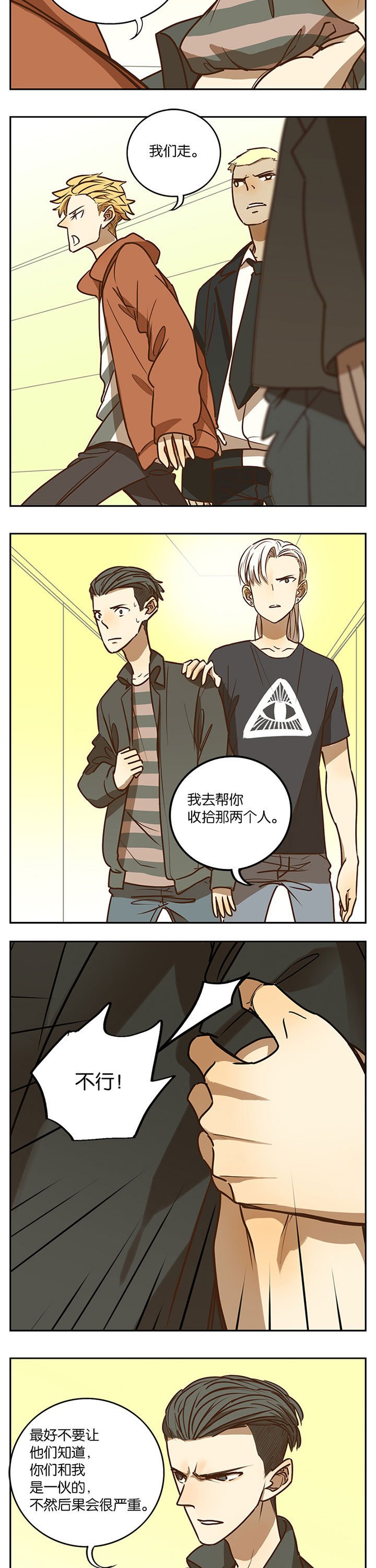第71章：