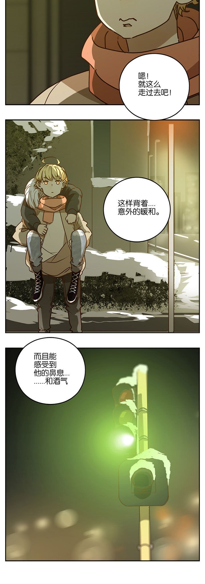 第72章：
