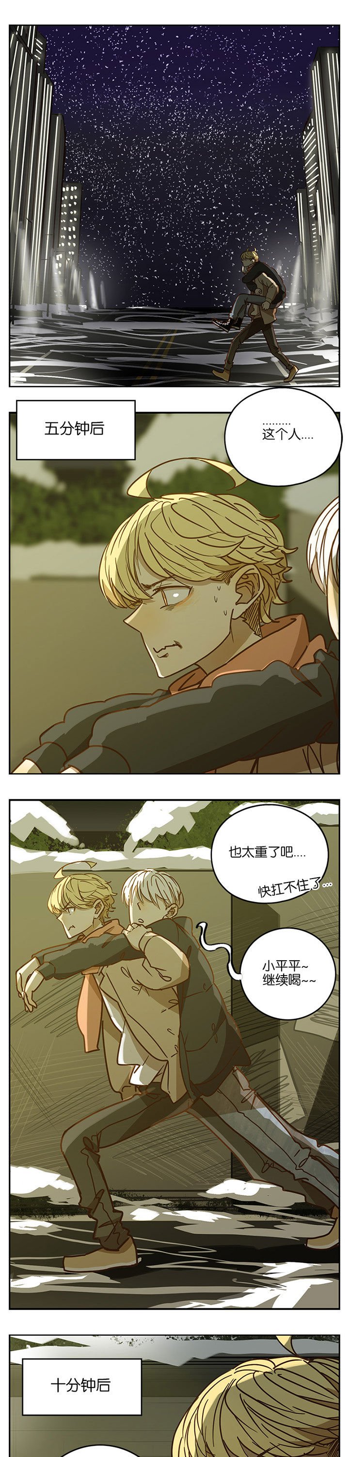 第72章：