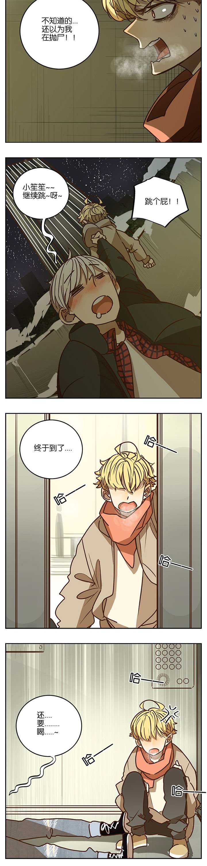 第72章：