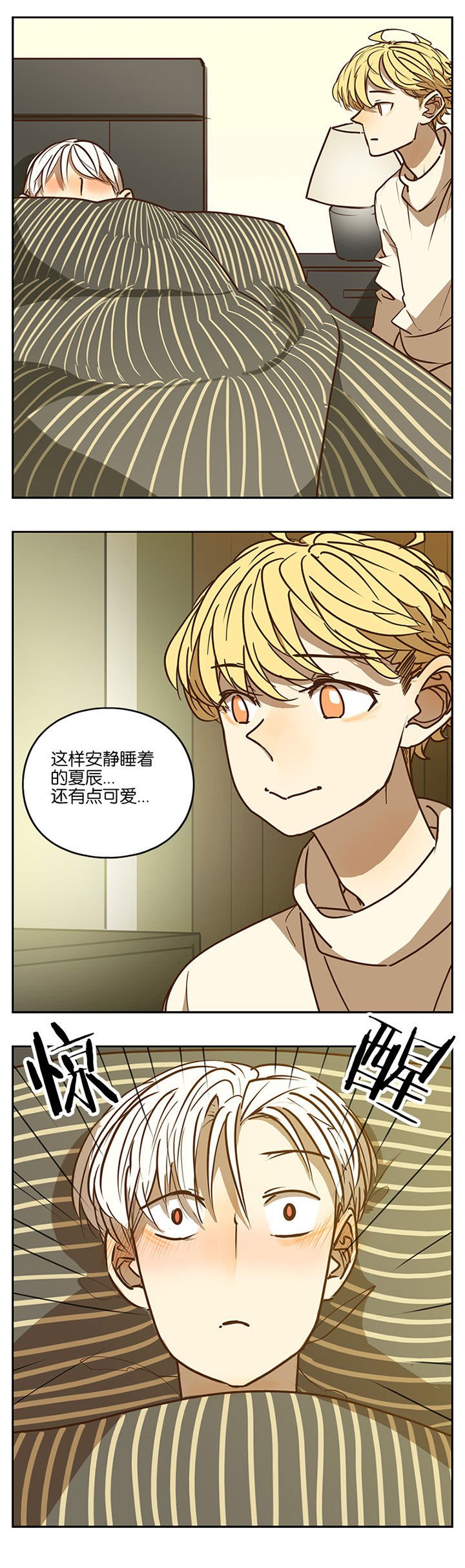 第72章：