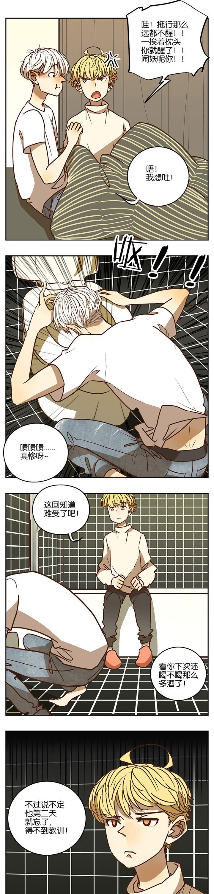 第72章：