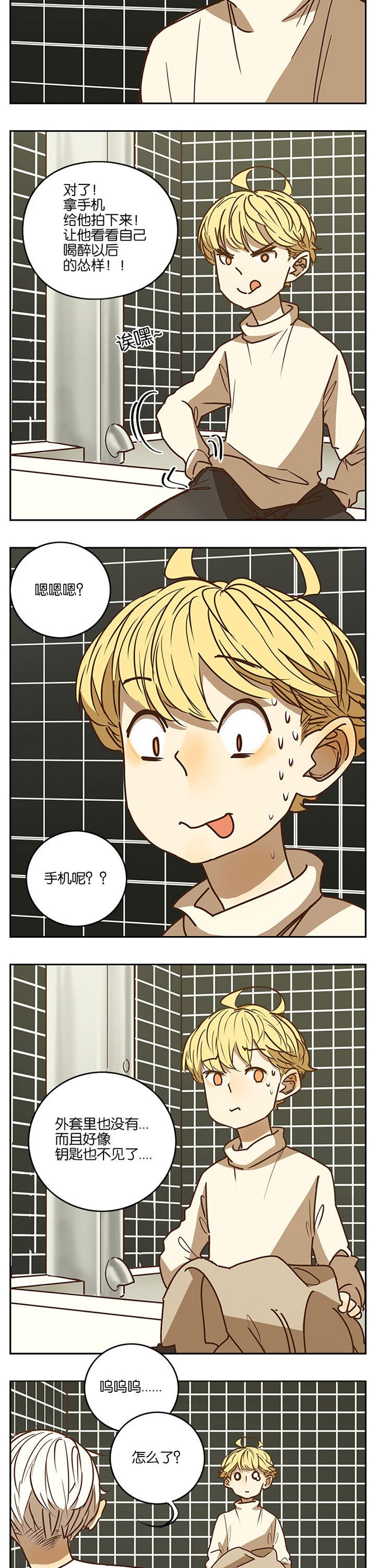 第72章：
