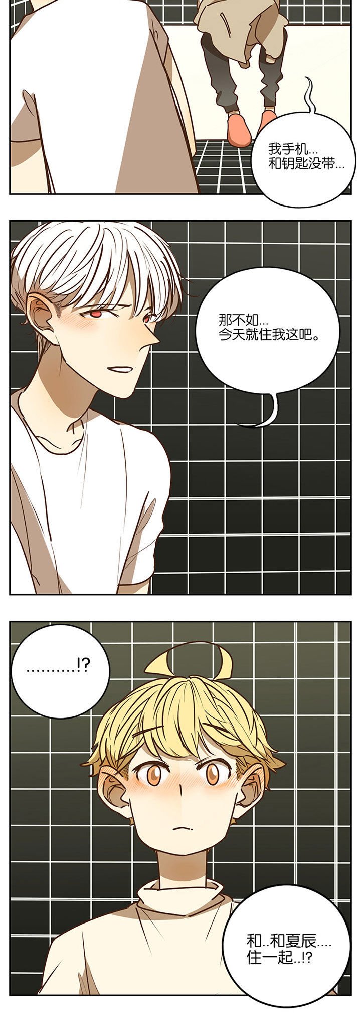 第72章：