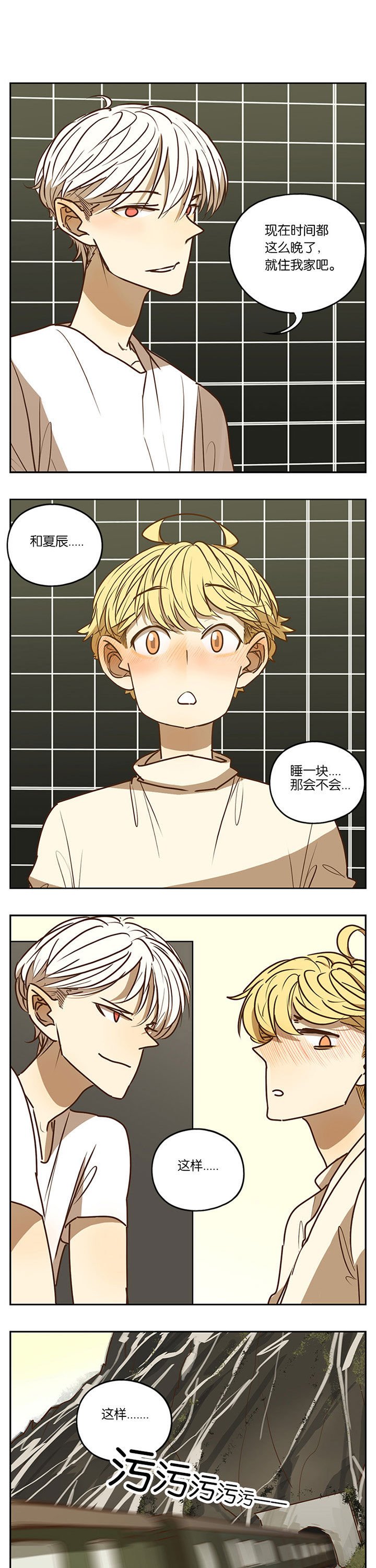 第73章：