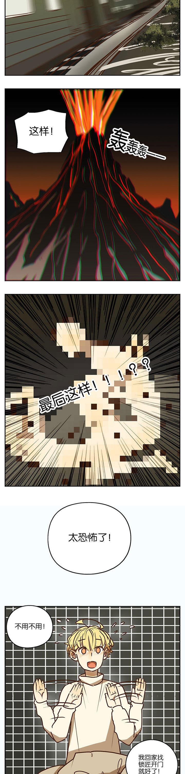 第73章：