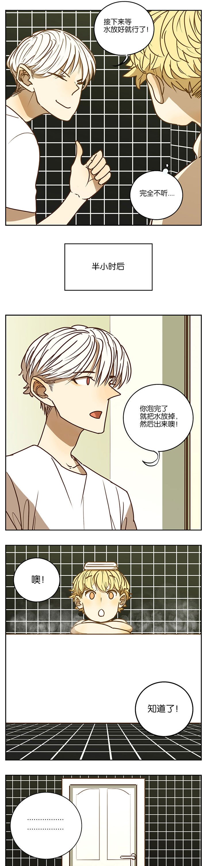 第73章：