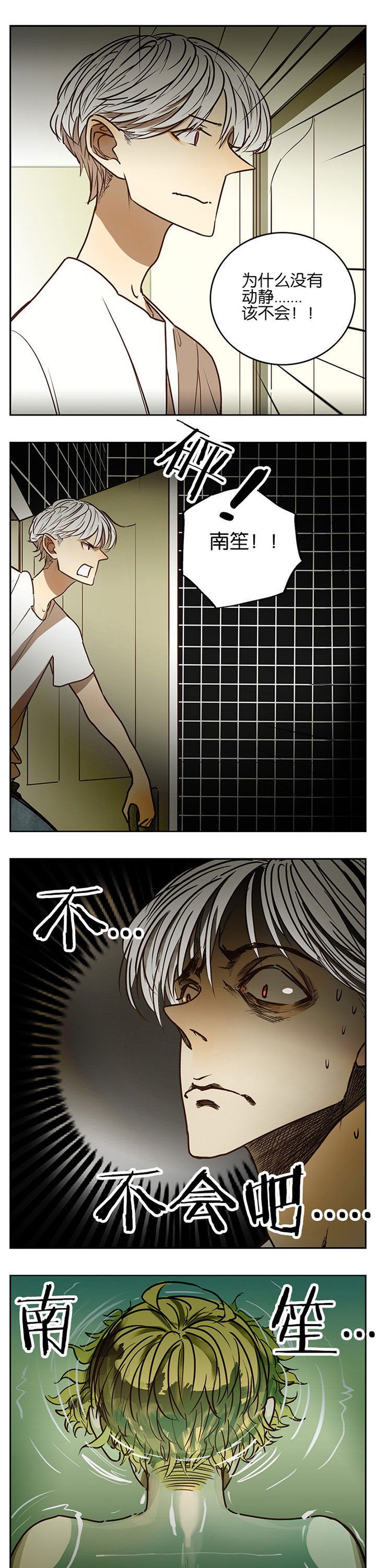 第73章：